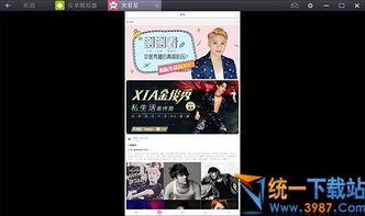 佳润最新爆料新闻视频播放,揭秘视频背后的惊人真相! 第3张 佳润最新爆料新闻视频播放,揭秘视频背后的惊人真相! 第3张