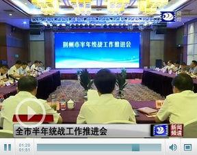 7月23日更新爆料新闻,揭秘重大新闻事件幕后真相  第2张