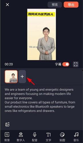 爆料怎样操作视频,深度解析爆料背后的操作手法  第3张
