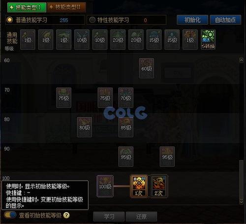 2023DNF最新爆料 第3张 2023DNF最新爆料 第3张