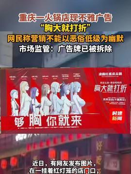 成都今日头条的爆料,揭秘某神秘项目内幕！