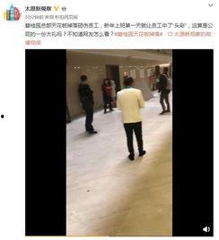 春节爆料视频在哪看到的,揭秘幕后精彩瞬间  第3张